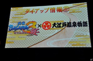 舞台「戦国BASARA3」総勢14名のキャストが登壇、さらに高みを目指した公演へ。タイアップ情報も公開！PS3/Wii「戦国BASARA3 宴」完成披露発表会レポートの画像71