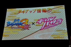 舞台「戦国BASARA3」総勢14名のキャストが登壇、さらに高みを目指した公演へ。タイアップ情報も公開！PS3/Wii「戦国BASARA3 宴」完成披露発表会レポートの画像73