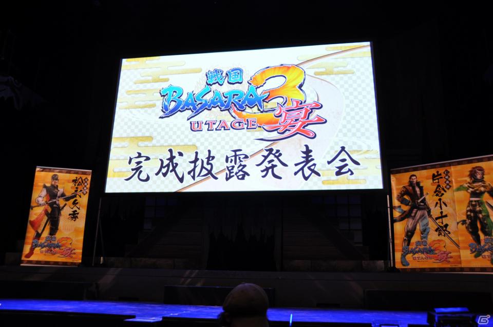 舞台「戦国BASARA3」総勢14名のキャストが登壇、さらに高みを目指した公演へ。タイアップ情報も公開！PS3/Wii「戦国BASARA3 宴」完成披露発表会レポートの画像1