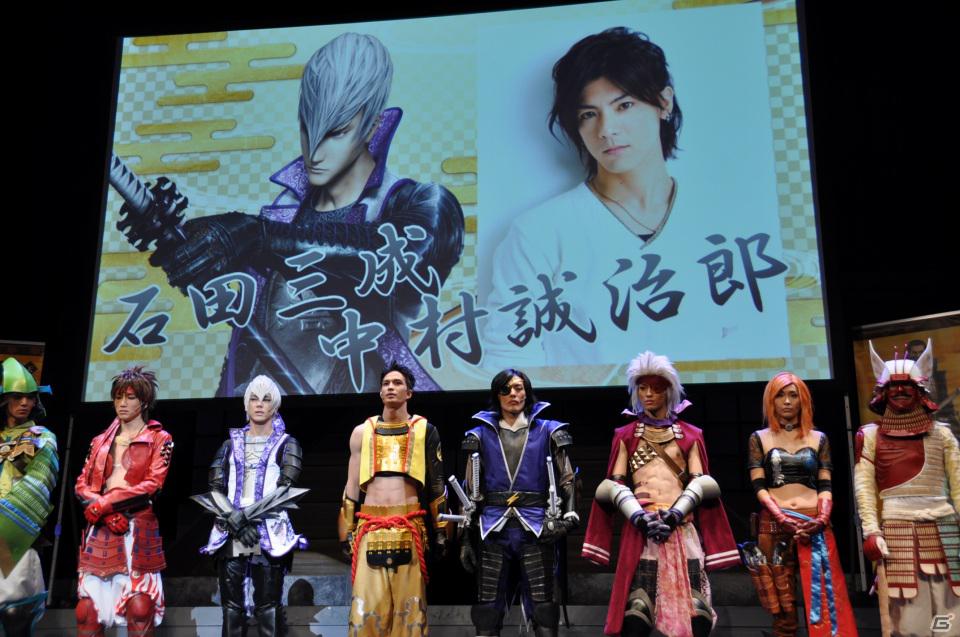 舞台「戦国BASARA3」総勢14名のキャストが登壇、さらに高みを目指した公演へ。タイアップ情報も公開！PS3/Wii「戦国BASARA3 宴」完成披露発表会レポートの画像14