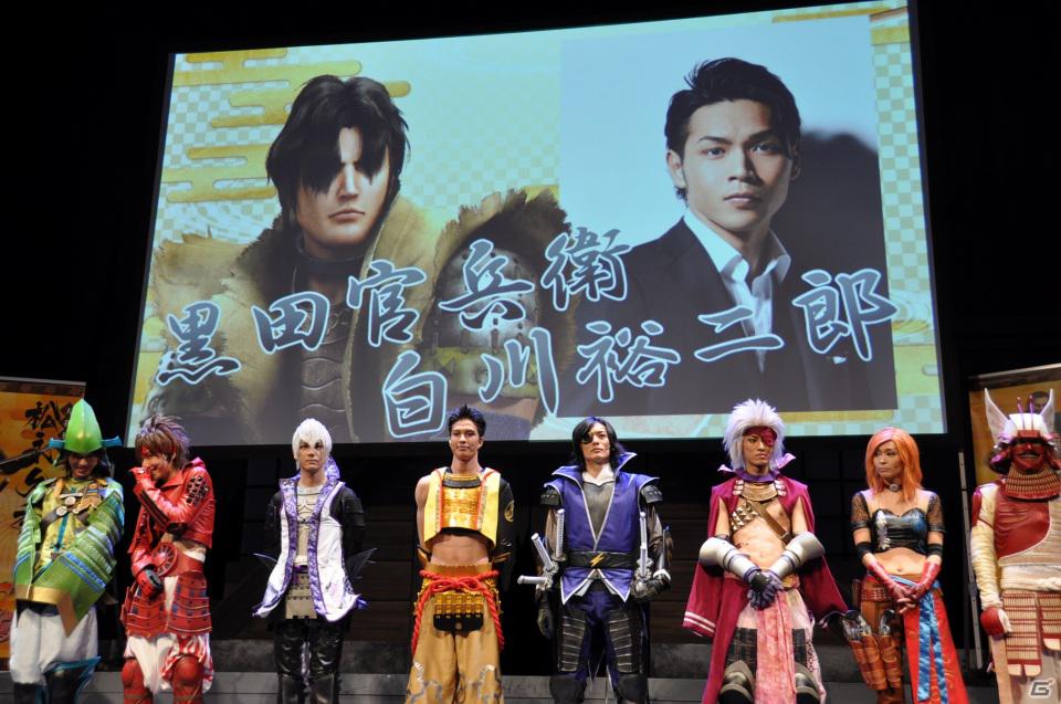 舞台「戦国BASARA3」総勢14名のキャストが登壇、さらに高みを目指した公演へ。タイアップ情報も公開！PS3/Wii「戦国BASARA3 宴」完成披露発表会レポートの画像28