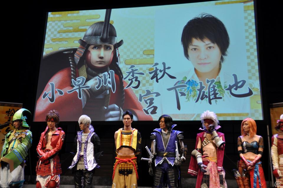 舞台「戦国BASARA3」総勢14名のキャストが登壇、さらに高みを目指した公演へ。タイアップ情報も公開！PS3/Wii「戦国BASARA3 宴」完成披露発表会レポートの画像30
