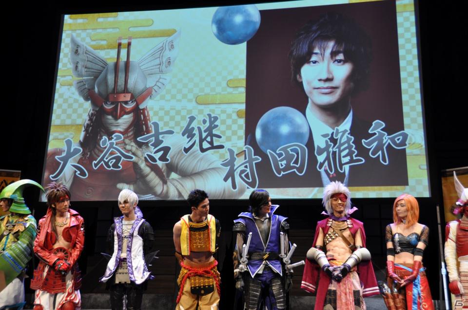 舞台「戦国BASARA3」総勢14名のキャストが登壇、さらに高みを目指した公演へ。タイアップ情報も公開！PS3/Wii「戦国BASARA3 宴」完成披露発表会レポートの画像32