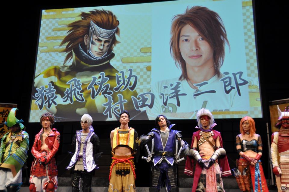 舞台「戦国BASARA3」総勢14名のキャストが登壇、さらに高みを目指した公演へ。タイアップ情報も公開！PS3/Wii「戦国BASARA3 宴」完成披露発表会レポートの画像36