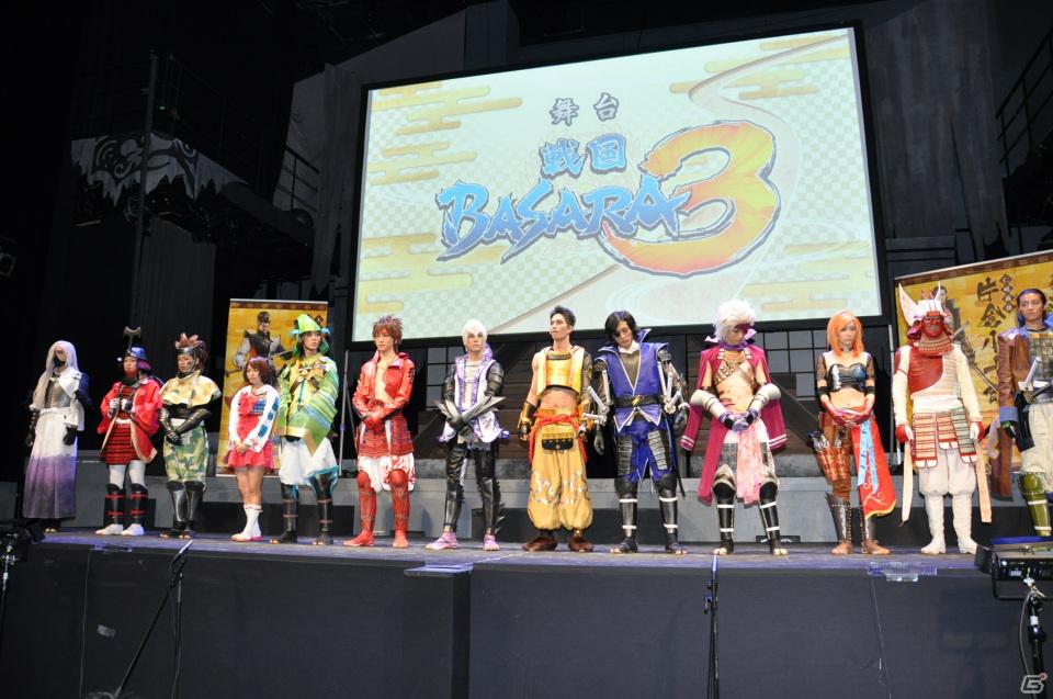 舞台「戦国BASARA3」総勢14名のキャストが登壇、さらに高みを目指した公演へ。タイアップ情報も公開！PS3/Wii「戦国BASARA3 宴」完成披露発表会レポートの画像5