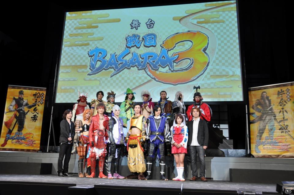 舞台「戦国BASARA3」総勢14名のキャストが登壇、さらに高みを目指した公演へ。タイアップ情報も公開！PS3/Wii「戦国BASARA3 宴」完成披露発表会レポートの画像55