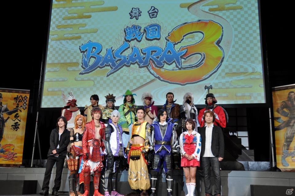舞台「戦国BASARA3」総勢14名のキャストが登壇、さらに高みを目指した公演へ。タイアップ情報も公開！PS3/Wii「戦国BASARA3 宴」完成披露発表会レポートの画像56