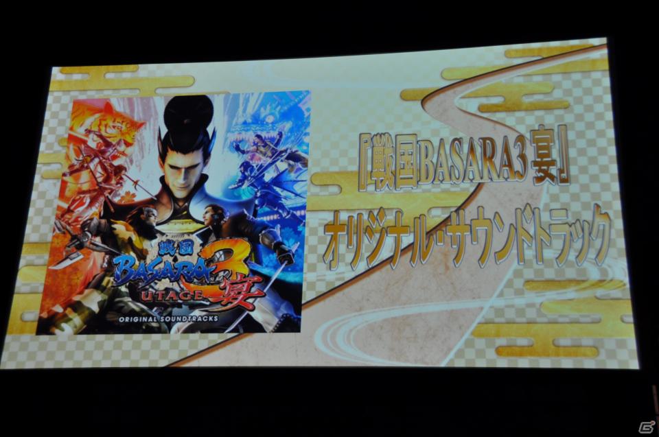 舞台「戦国BASARA3」総勢14名のキャストが登壇、さらに高みを目指した公演へ。タイアップ情報も公開！PS3/Wii「戦国BASARA3 宴」完成披露発表会レポートの画像59