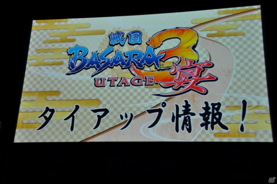 舞台「戦国BASARA3」総勢14名のキャストが登壇、さらに高みを目指した公演へ。タイアップ情報も公開！PS3/Wii「戦国BASARA3 宴」完成披露発表会レポートの画像60
