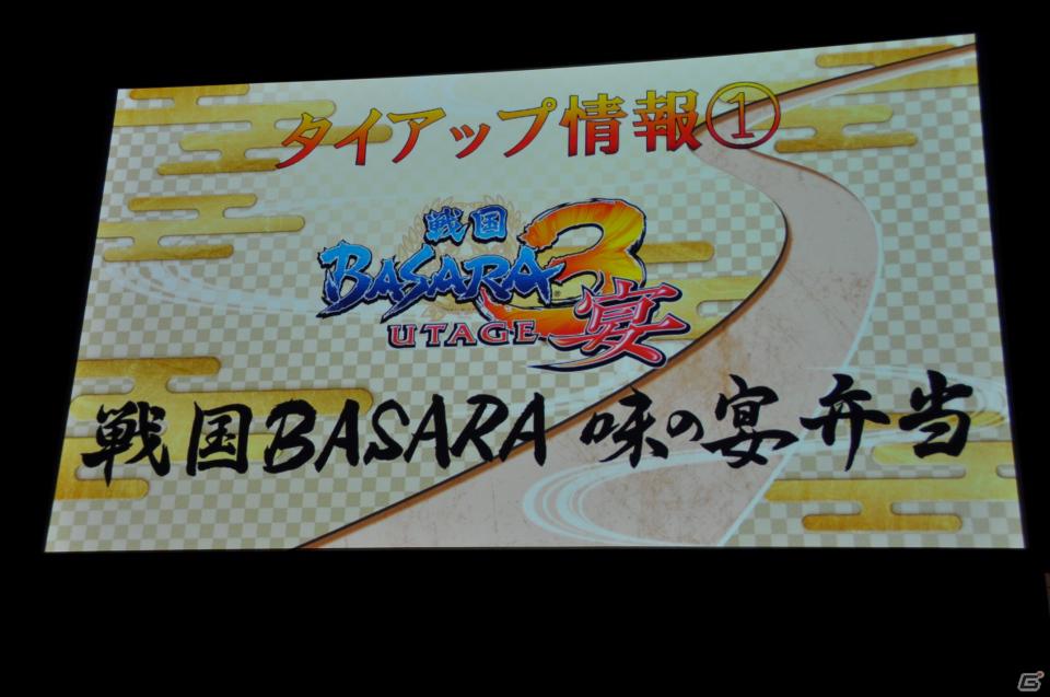 舞台「戦国BASARA3」総勢14名のキャストが登壇、さらに高みを目指した公演へ。タイアップ情報も公開！PS3/Wii「戦国BASARA3 宴」完成披露発表会レポートの画像61