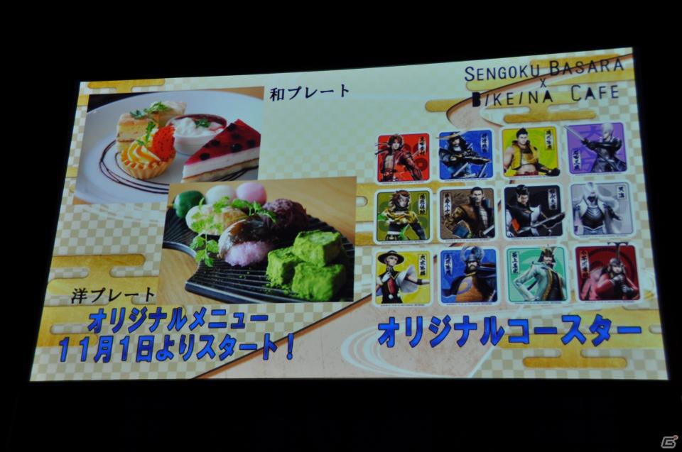 舞台「戦国BASARA3」総勢14名のキャストが登壇、さらに高みを目指した公演へ。タイアップ情報も公開！PS3/Wii「戦国BASARA3 宴」完成披露発表会レポートの画像64