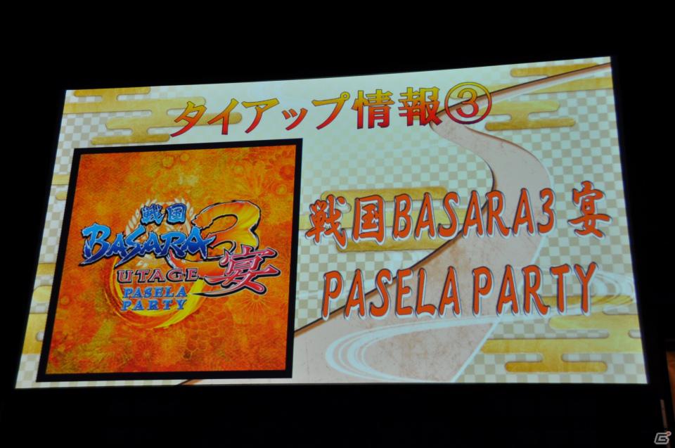 舞台「戦国BASARA3」総勢14名のキャストが登壇、さらに高みを目指した公演へ。タイアップ情報も公開！PS3/Wii「戦国BASARA3 宴」完成披露発表会レポートの画像65