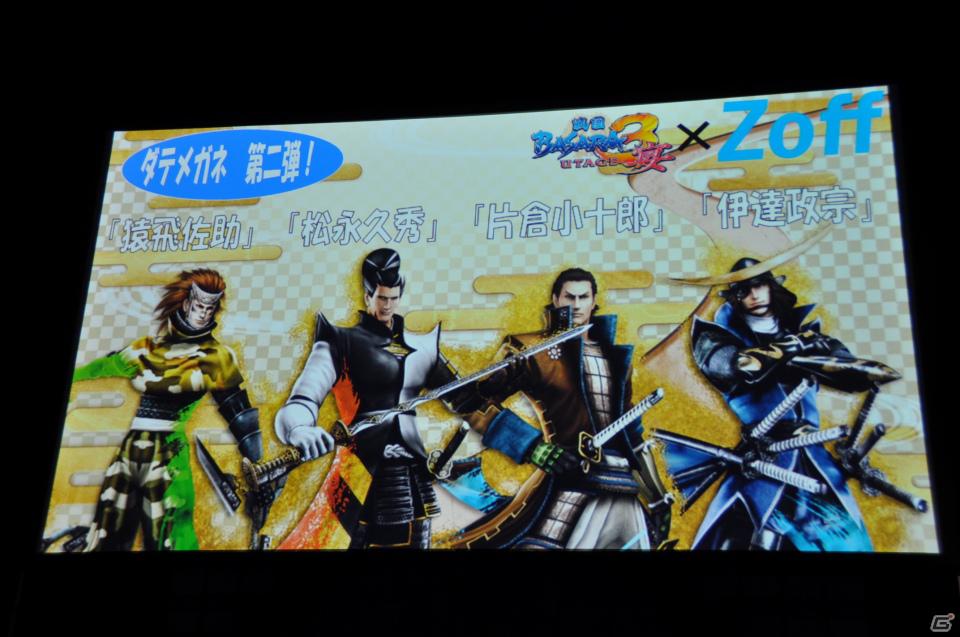 舞台「戦国BASARA3」総勢14名のキャストが登壇、さらに高みを目指した公演へ。タイアップ情報も公開！PS3/Wii「戦国BASARA3 宴」完成披露発表会レポートの画像68
