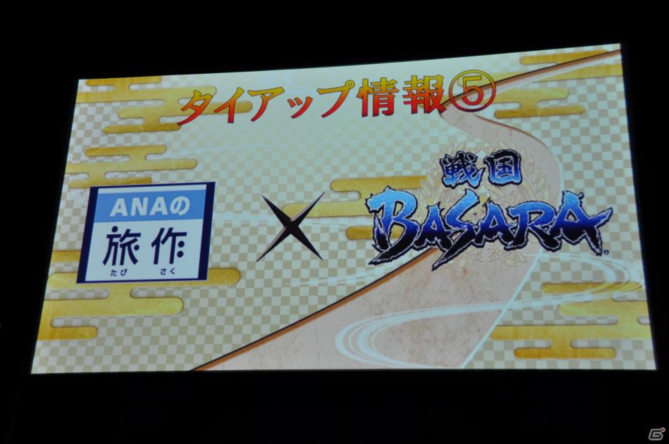 舞台「戦国BASARA3」総勢14名のキャストが登壇、さらに高みを目指した公演へ。タイアップ情報も公開！PS3/Wii「戦国BASARA3 宴」完成披露発表会レポートの画像69