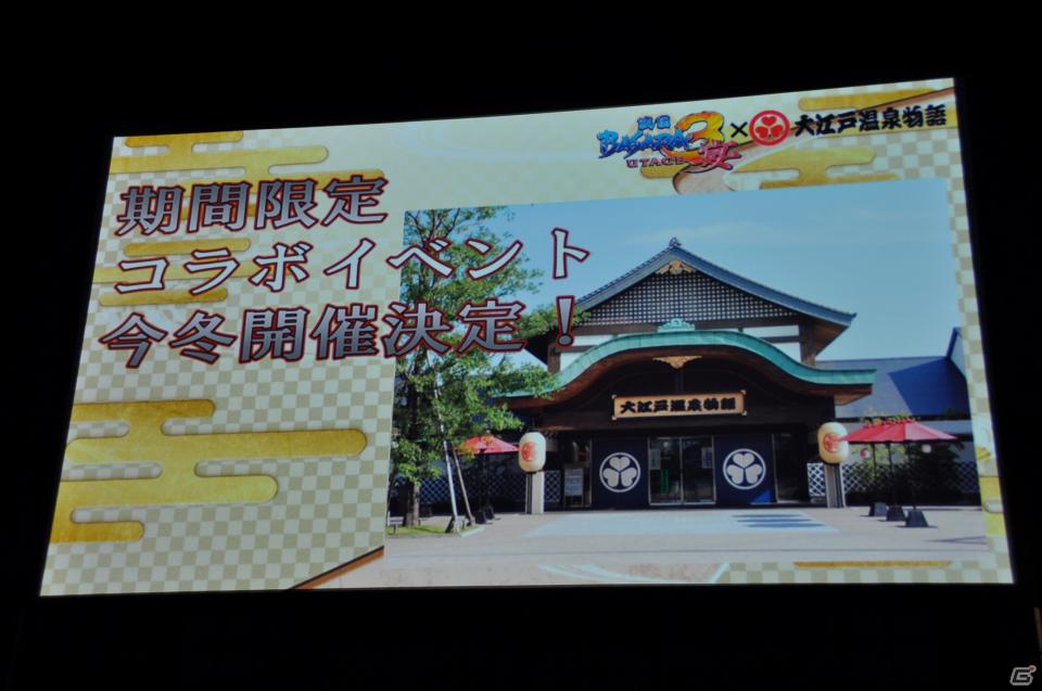 舞台「戦国BASARA3」総勢14名のキャストが登壇、さらに高みを目指した公演へ。タイアップ情報も公開！PS3/Wii「戦国BASARA3 宴」完成披露発表会レポートの画像72