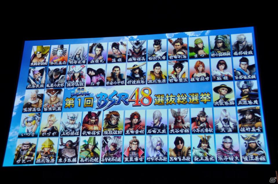 舞台「戦国BASARA3」総勢14名のキャストが登壇、さらに高みを目指した公演へ。タイアップ情報も公開！PS3/Wii「戦国BASARA3 宴」完成披露発表会レポートの画像75