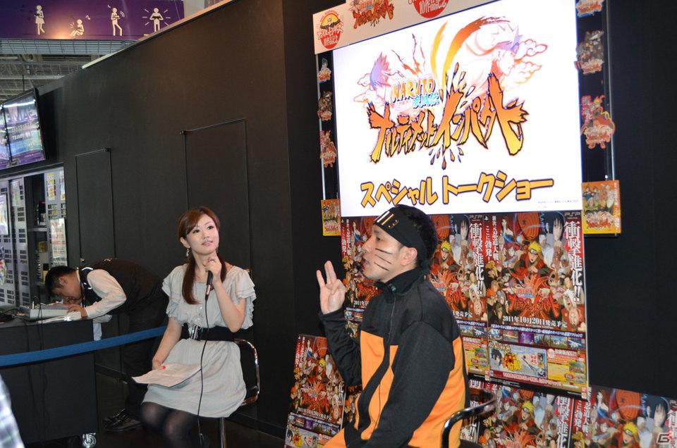 松山洋氏がナルトになって登場！？発売したばかりの「NARUTO－ナルト－ 疾風伝 ナルティメットインパクト」の魅力が語られた「ナルティメットシリーズ10作目発売記念スペシャルトークショー」レポートの画像2