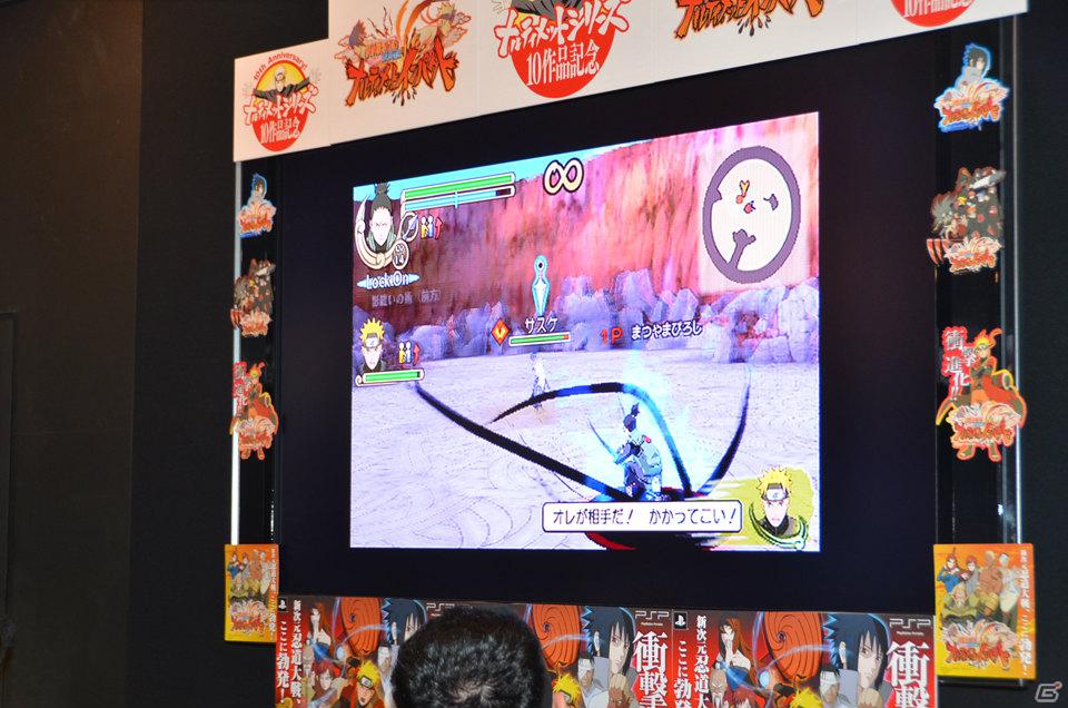 松山洋氏がナルトになって登場！？発売したばかりの「NARUTO－ナルト－ 疾風伝 ナルティメットインパクト」の魅力が語られた「ナルティメットシリーズ10作目発売記念スペシャルトークショー」レポートの画像5