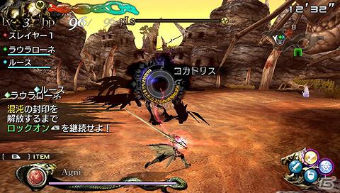 PS Vita/PSP「ロード オブ アポカリプス」プレイ動画「PLAY of APOCALYPSE」をスクウェア・エニックスチャンネルにて配信開始の画像4