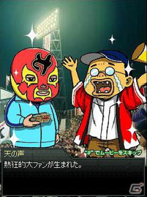 ポケラボ、「やきゅとも！」シリーズ最新作「やきゅとも！激闘プロ野球篇」をフィーチャーフォン版「Mobage」で提供開始の画像2