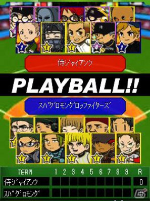 ポケラボ、「やきゅとも！」シリーズ最新作「やきゅとも！激闘プロ野球篇」をフィーチャーフォン版「Mobage」で提供開始の画像4