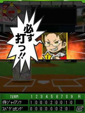 ポケラボ、「やきゅとも！」シリーズ最新作「やきゅとも！激闘プロ野球篇」をフィーチャーフォン版「Mobage」で提供開始の画像6