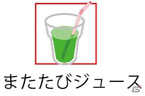 にゃんこがいっぱいの街作りを楽しめるソーシャルアプリ「一緒に住もうよ♪にゃんこのまち」GREE Platformにて本日より提供開始の画像3