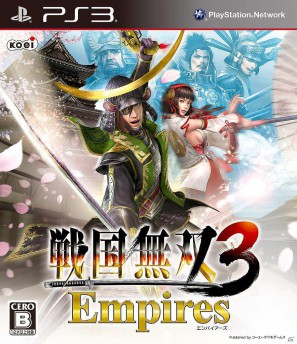 PS3「戦国無双3 Empires」「ドミノ・ピザ」とコラボしたダウンロードコンテンツを無料配信の画像2
