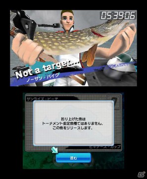 3DS「フィッシング3D」2012年2月2日に発売決定！PS3/Xbox 360「街ingメーカー4」の公式サイトを公開の画像17
