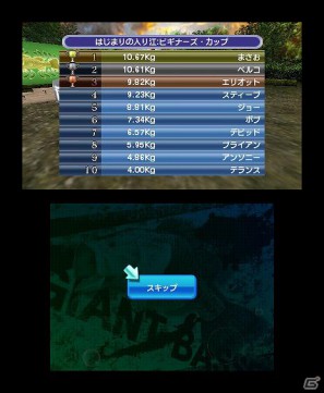 3DS「フィッシング3D」2012年2月2日に発売決定！PS3/Xbox 360「街ingメーカー4」の公式サイトを公開の画像21