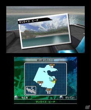 3DS「フィッシング3D」2012年2月2日に発売決定！PS3/Xbox 360「街ingメーカー4」の公式サイトを公開の画像26