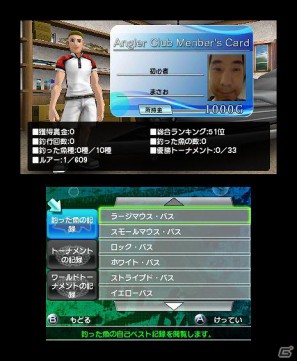 3DS「フィッシング3D」2012年2月2日に発売決定！PS3/Xbox 360「街ingメーカー4」の公式サイトを公開の画像3