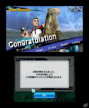 3DS「フィッシング3D」2012年2月2日に発売決定！PS3/Xbox 360「街ingメーカー4」の公式サイトを公開の画像33