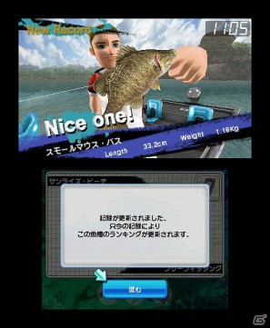 3DS「フィッシング3D」2012年2月2日に発売決定！PS3/Xbox 360「街ingメーカー4」の公式サイトを公開の画像42
