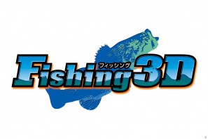 3DS「フィッシング3D」2012年2月2日に発売決定！PS3/Xbox 360「街ingメーカー4」の公式サイトを公開の画像54