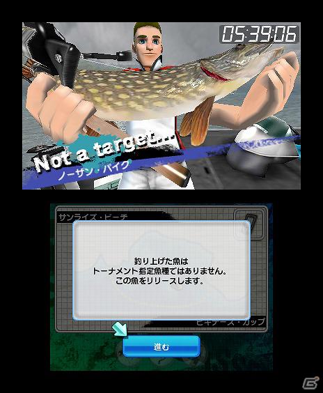 3DS「フィッシング3D」2012年2月2日に発売決定！PS3/Xbox 360「街ingメーカー4」の公式サイトを公開の画像17