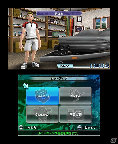 3DS「フィッシング3D」2012年2月2日に発売決定！PS3/Xbox 360「街ingメーカー4」の公式サイトを公開の画像2