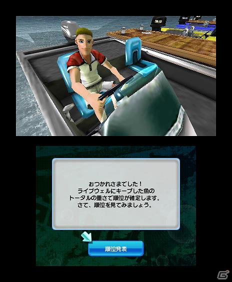 3DS「フィッシング3D」2012年2月2日に発売決定！PS3/Xbox 360「街ingメーカー4」の公式サイトを公開の画像20