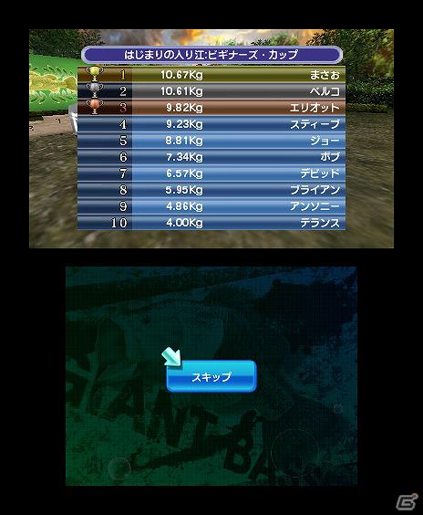 3DS「フィッシング3D」2012年2月2日に発売決定！PS3/Xbox 360「街ingメーカー4」の公式サイトを公開の画像21
