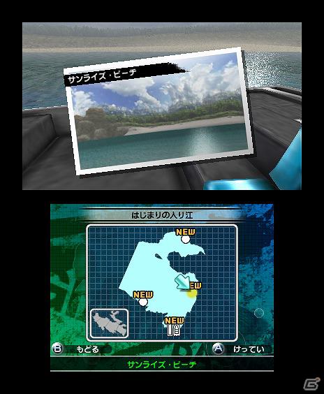 3DS「フィッシング3D」2012年2月2日に発売決定！PS3/Xbox 360「街ingメーカー4」の公式サイトを公開の画像26