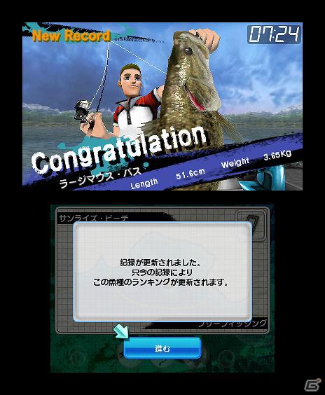 3DS「フィッシング3D」2012年2月2日に発売決定！PS3/Xbox 360「街ingメーカー4」の公式サイトを公開の画像33