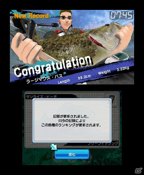 3DS「フィッシング3D」2012年2月2日に発売決定！PS3/Xbox 360「街ingメーカー4」の公式サイトを公開の画像36