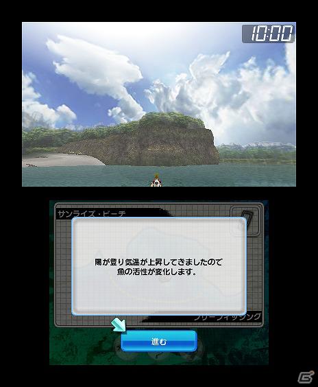 3DS「フィッシング3D」2012年2月2日に発売決定！PS3/Xbox 360「街ingメーカー4」の公式サイトを公開の画像37