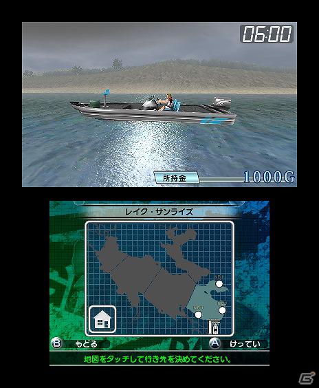 3DS「フィッシング3D」2012年2月2日に発売決定！PS3/Xbox 360「街ingメーカー4」の公式サイトを公開の画像4