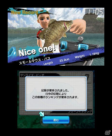 3DS「フィッシング3D」2012年2月2日に発売決定！PS3/Xbox 360「街ingメーカー4」の公式サイトを公開の画像42