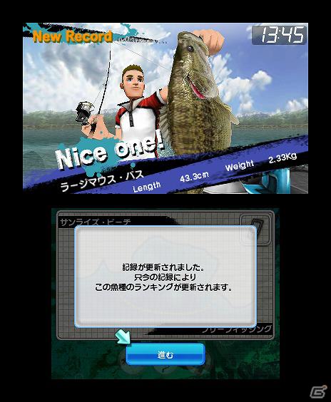 3DS「フィッシング3D」2012年2月2日に発売決定！PS3/Xbox 360「街ingメーカー4」の公式サイトを公開の画像45