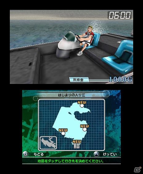 3DS「フィッシング3D」2012年2月2日に発売決定！PS3/Xbox 360「街ingメーカー4」の公式サイトを公開の画像5