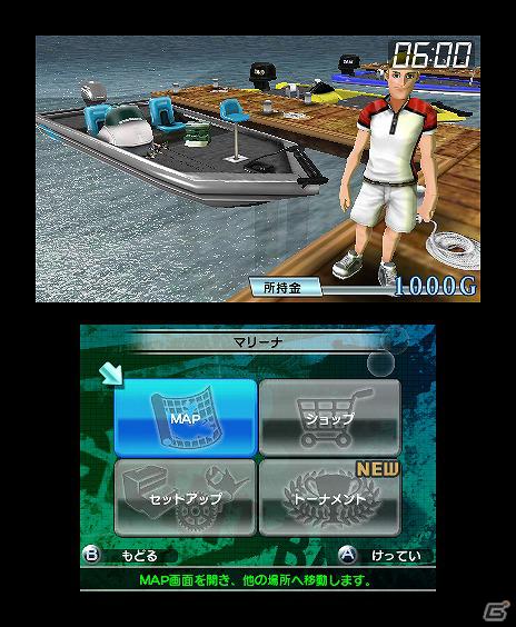 3DS「フィッシング3D」2012年2月2日に発売決定！PS3/Xbox 360「街ingメーカー4」の公式サイトを公開の画像6