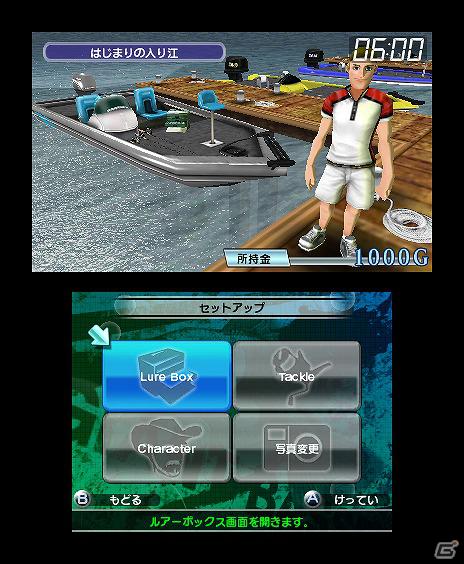 3DS「フィッシング3D」2012年2月2日に発売決定！PS3/Xbox 360「街ingメーカー4」の公式サイトを公開の画像8