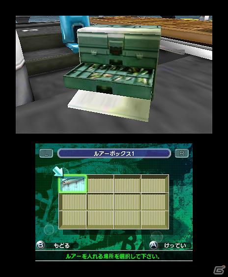 3DS「フィッシング3D」2012年2月2日に発売決定！PS3/Xbox 360「街ingメーカー4」の公式サイトを公開の画像9